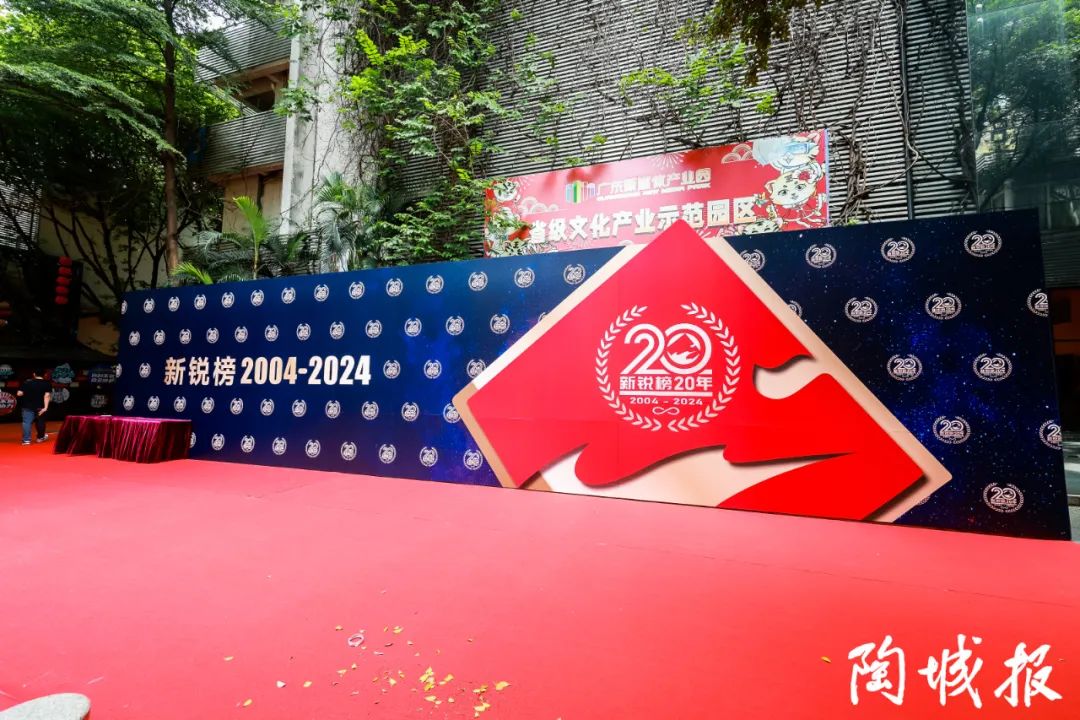 致敬经典 加冕创新 | 樱桃视频直播在线观看免费高清下载瓷砖云脉石荣