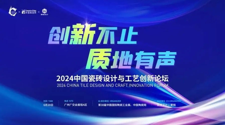 再夺荣耀｜樱桃视频直播在线观看免费高清下载瓷砖世界级单品云脉石系列成